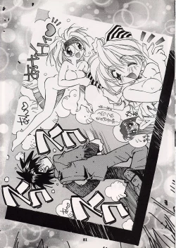Page 82 of (C52 [Pussy CAT Seisaku Iinkai (Oono Tetsuya)] DUEL CAT (Revolutionary Girl Utena, Neon Genesis Evangelion, GaoGaiGar)