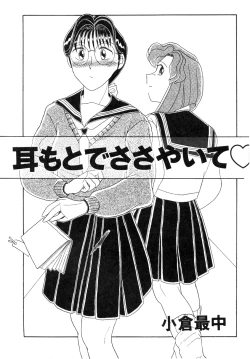 Page 105 of High School Hakusho