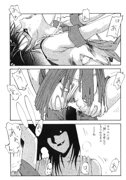 Page 127 of High School Hakusho