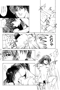 Page 30 of High School Hakusho