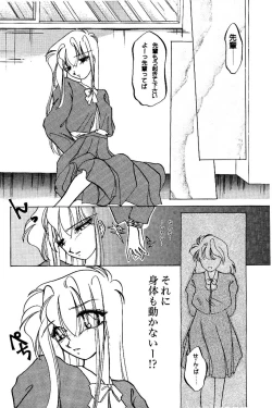 Page 48 of High School Hakusho