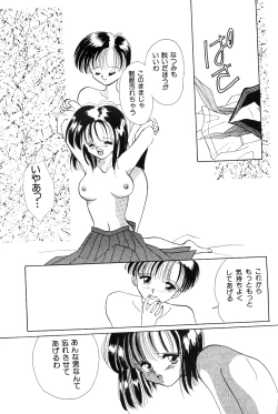 Page 67 of High School Hakusho