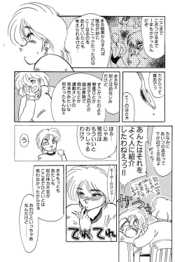 Page 6 of High School Hakusho