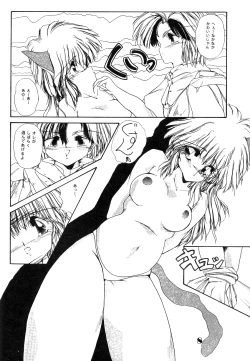 Page 76 of High School Hakusho