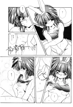 Page 87 of High School Hakusho