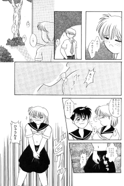 Page 99 of High School Hakusho