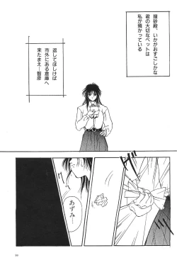 Page 101 of Moon World