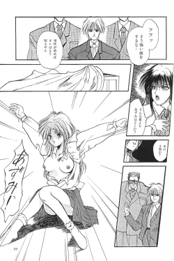 Page 103 of Moon World