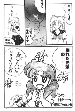 Page 115 of Moon World