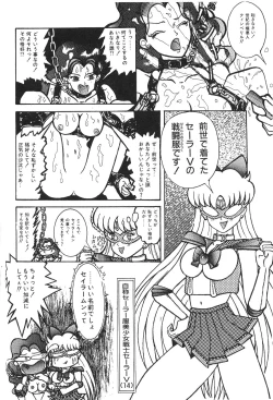 Page 118 of Moon World