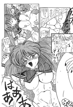 Page 127 of Moon World