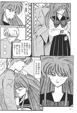 Page 128 of Moon World