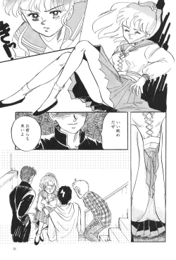 Page 23 of Moon World