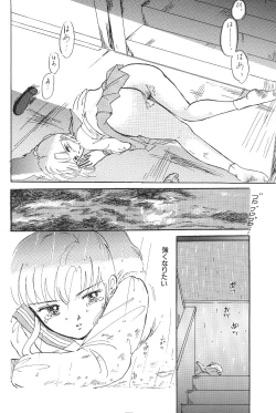 Page 32 of Moon World