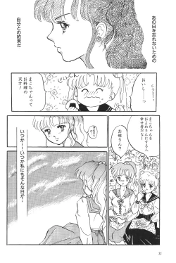 Page 34 of Moon World