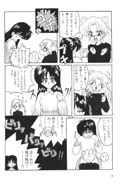 Page 38 of Moon World