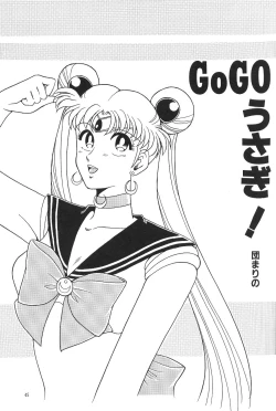 Page 47 of Moon World