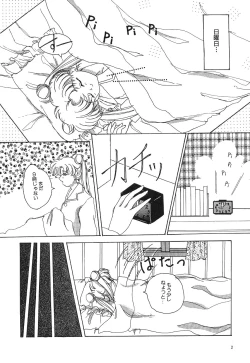 Page 4 of Moon World