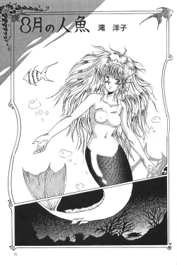 Page 77 of Moon World