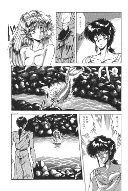 Page 79 of Moon World