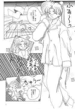 Page 7 of Moon World