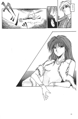 Page 90 of Moon World