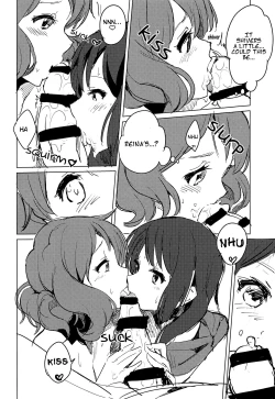 Page 15 of Oumae Kumiko no Yuuutsu