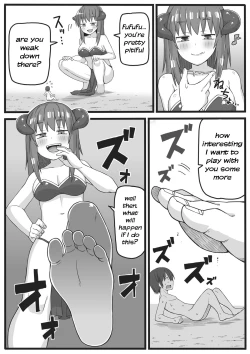 Page 7 of Yuusha ga Chiisaku Ecchi na Koto o Sarete Shimau Manga