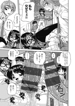 Page 105 of Joshi Shoumarusei Ninshin Club