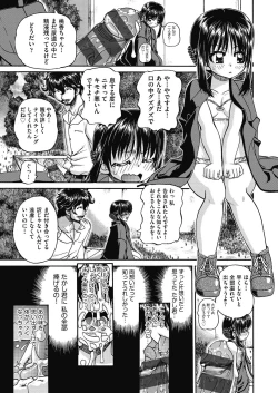 Page 123 of Joshi Shoumarusei Ninshin Club