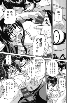 Page 129 of Joshi Shoumarusei Ninshin Club