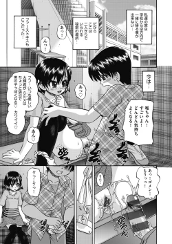Page 165 of Joshi Shoumarusei Ninshin Club