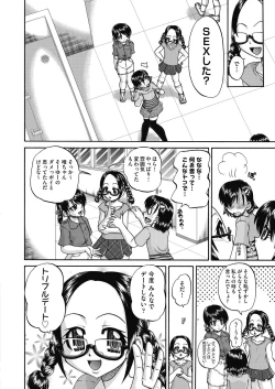 Page 168 of Joshi Shoumarusei Ninshin Club