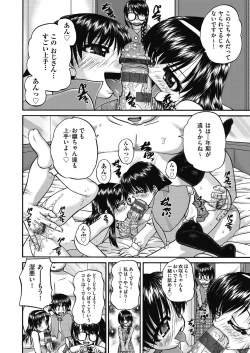 Page 20 of Joshi Shoumarusei Ninshin Club