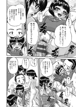 Page 24 of Joshi Shoumarusei Ninshin Club