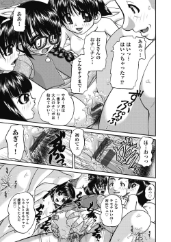Page 29 of Joshi Shoumarusei Ninshin Club
