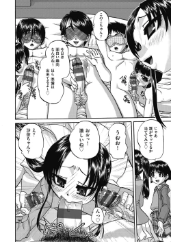 Page 52 of Joshi Shoumarusei Ninshin Club