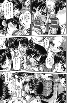 Page 81 of Joshi Shoumarusei Ninshin Club