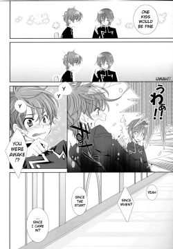 Page 7 of after school with you