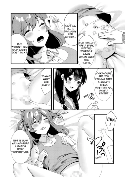 Page 17 of Hello My Pretty Baby 3