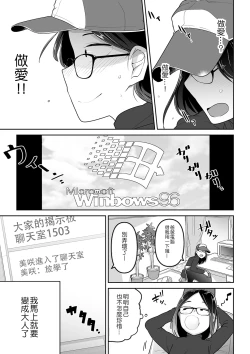 Page 151 of Kawaisouna no wa Kawaii!