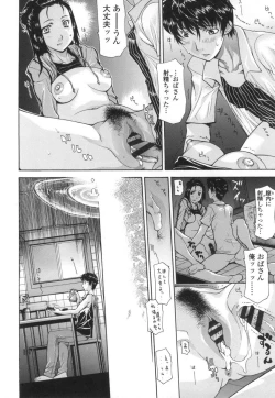 Page 85 of Dachi no Haha ni 16 Rensha