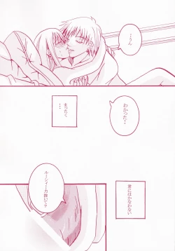 Page 21 of Blind Love