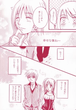 Page 28 of Blind Love