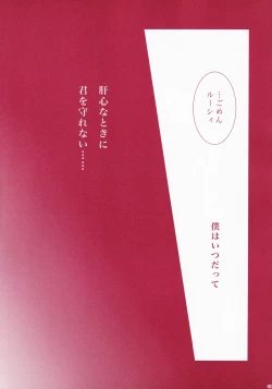 Page 68 of Blind Love