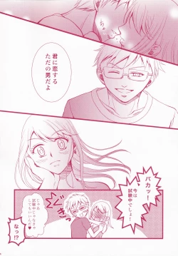 Page 73 of Blind Love