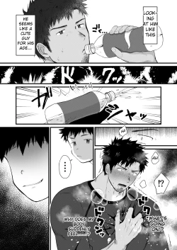 Page 12 of Houkago Seito Shidou | After School Student Guidance 2