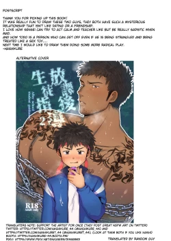 Page 37 of Houkago Seito Shidou | After School Student Guidance 2