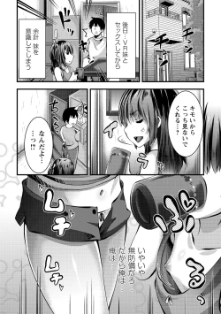 Page 222 of COMIC Masyo 2020-11