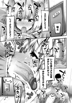 Page 223 of COMIC Masyo 2020-11